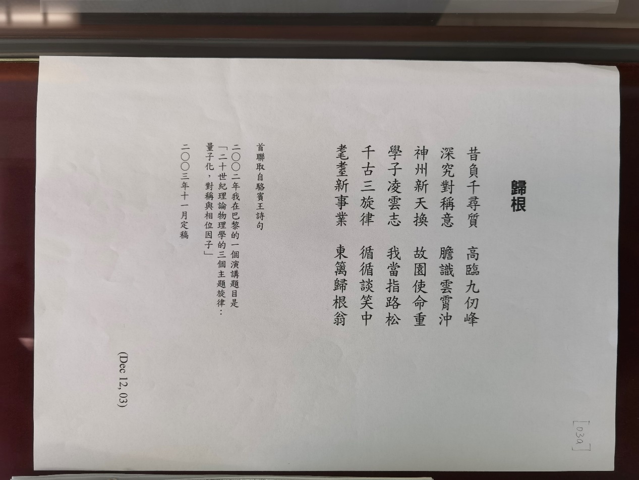 2025新澳门开门原料免费