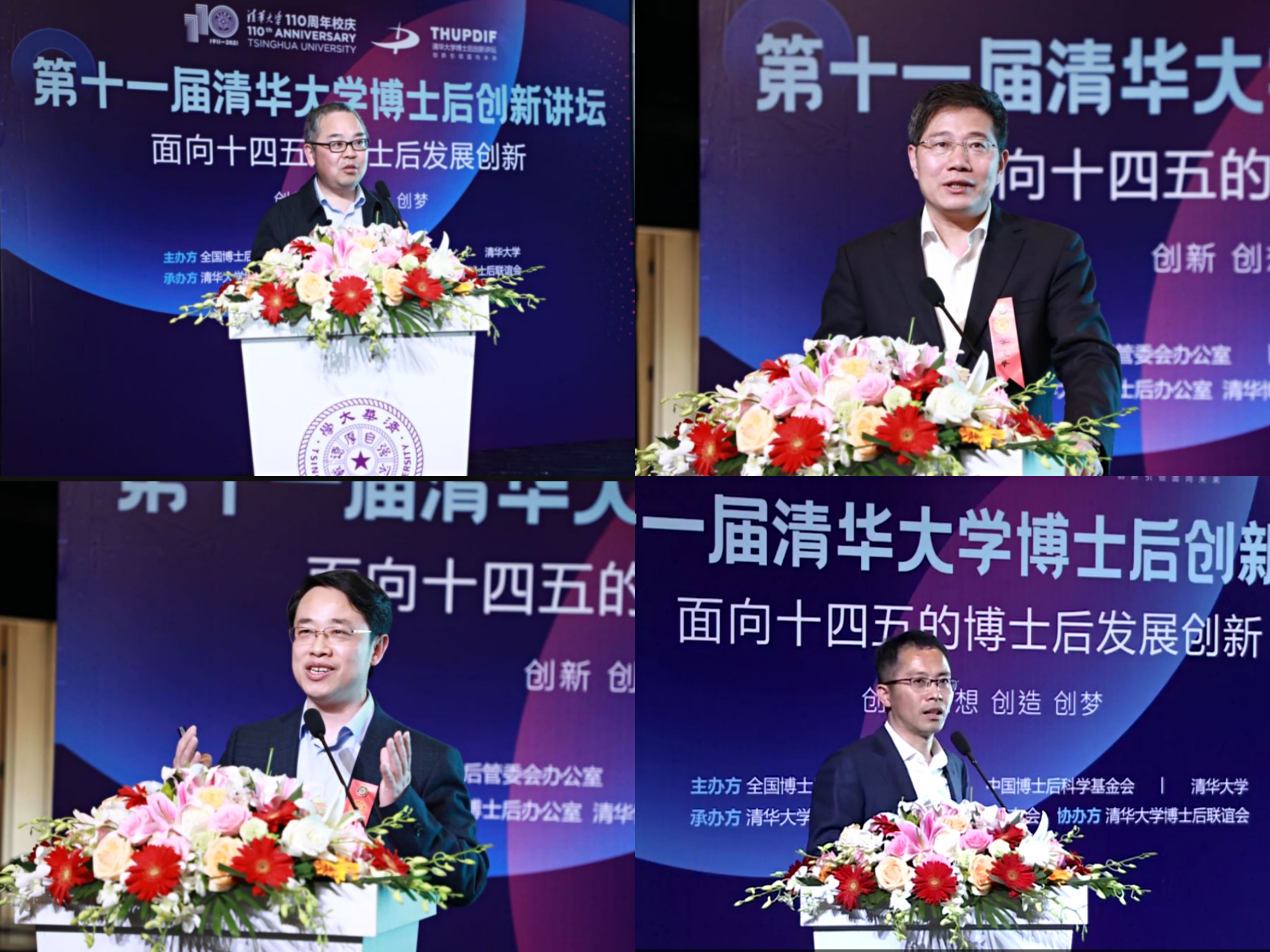 2025新澳门开门原料免费