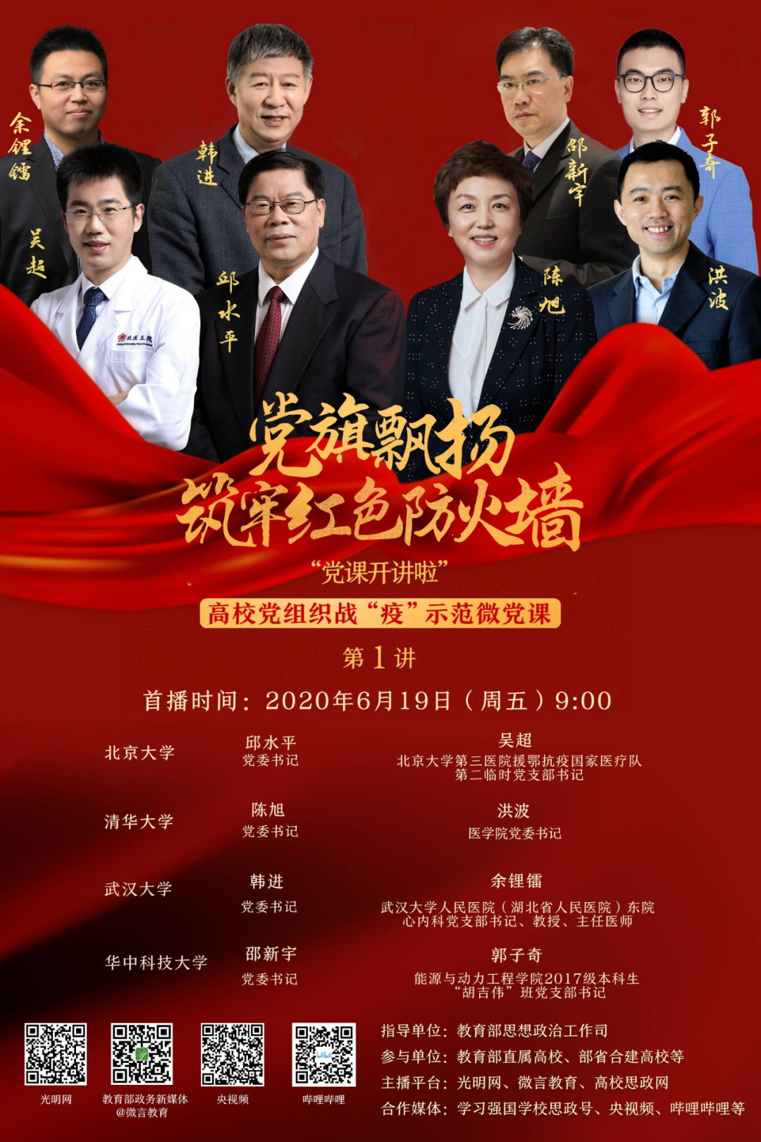 2025新澳门开门原料免费