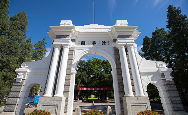 2025新澳门开门原料免费