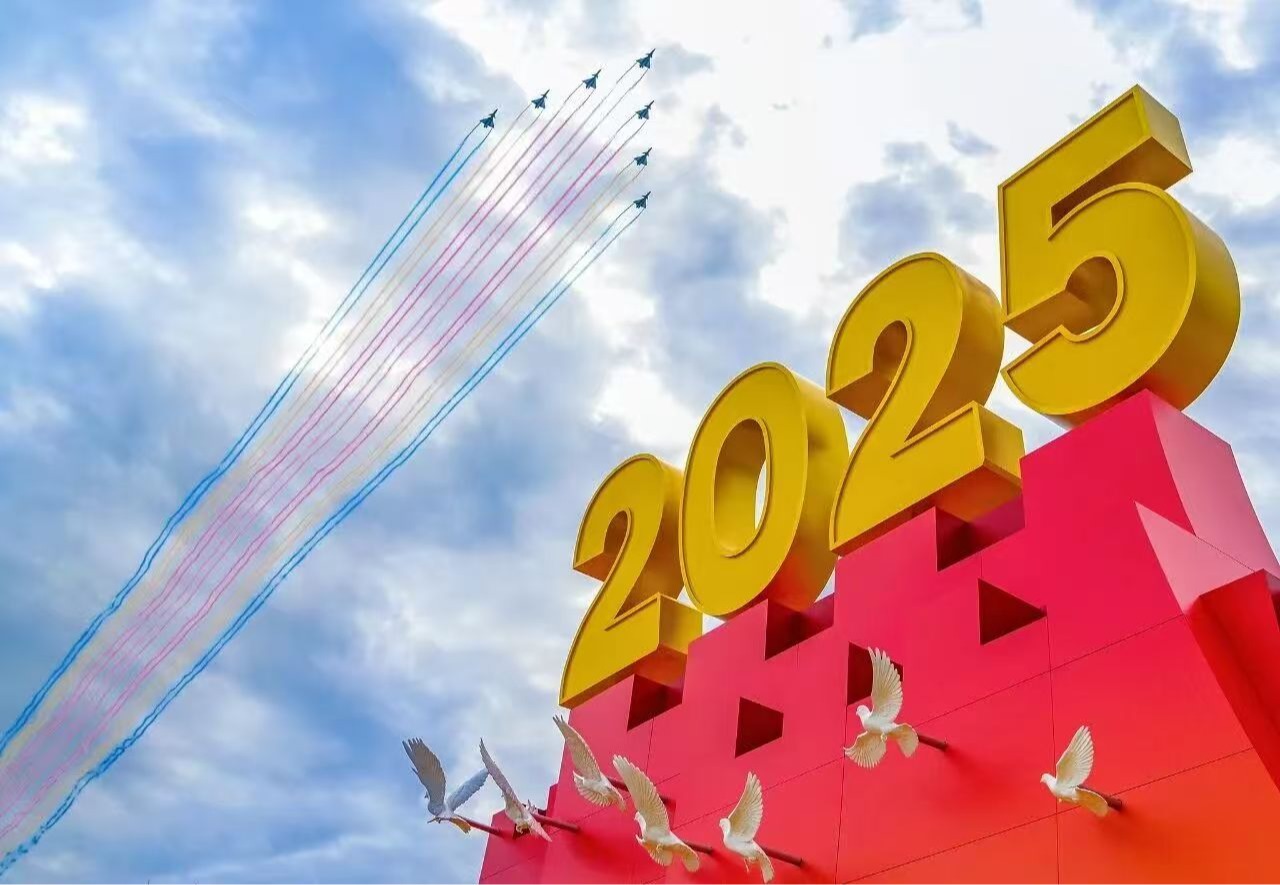 2025新澳门开门原料免费