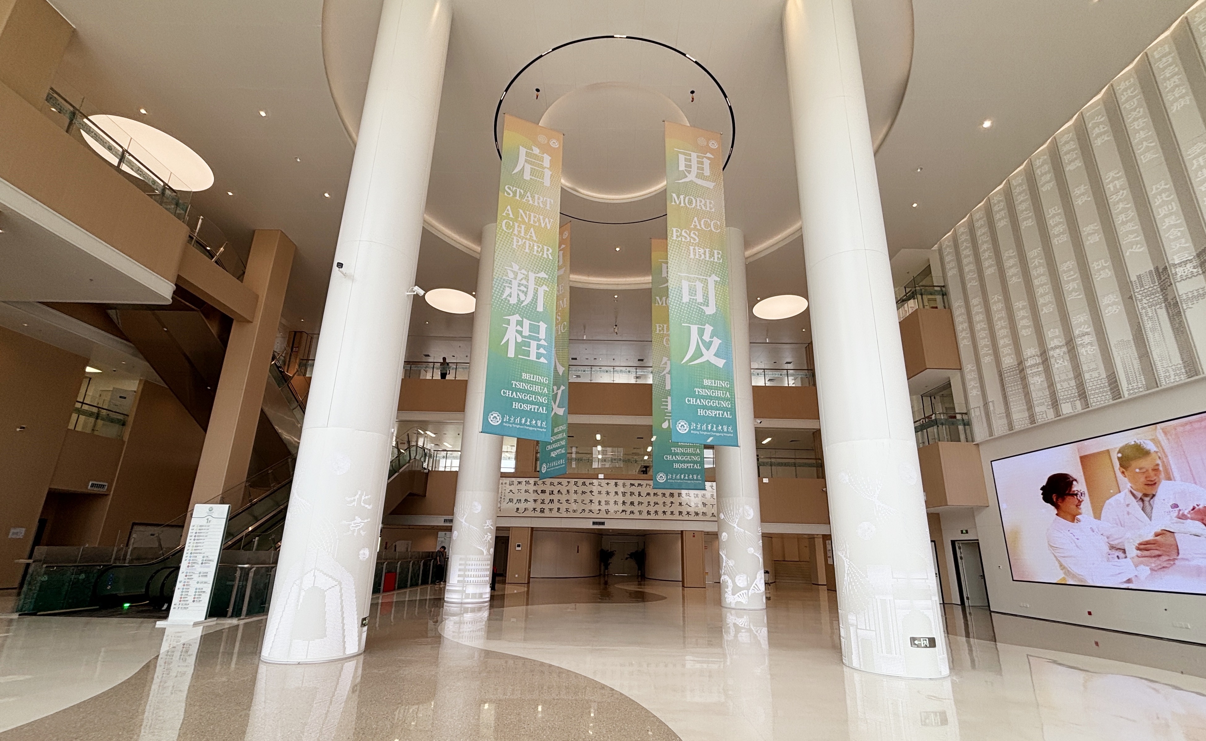 2025新澳门开门原料免费
