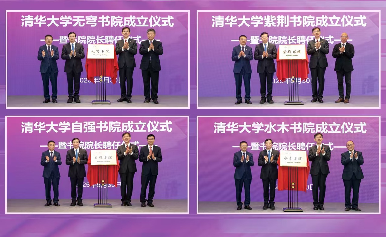 2025新澳门开门原料免费