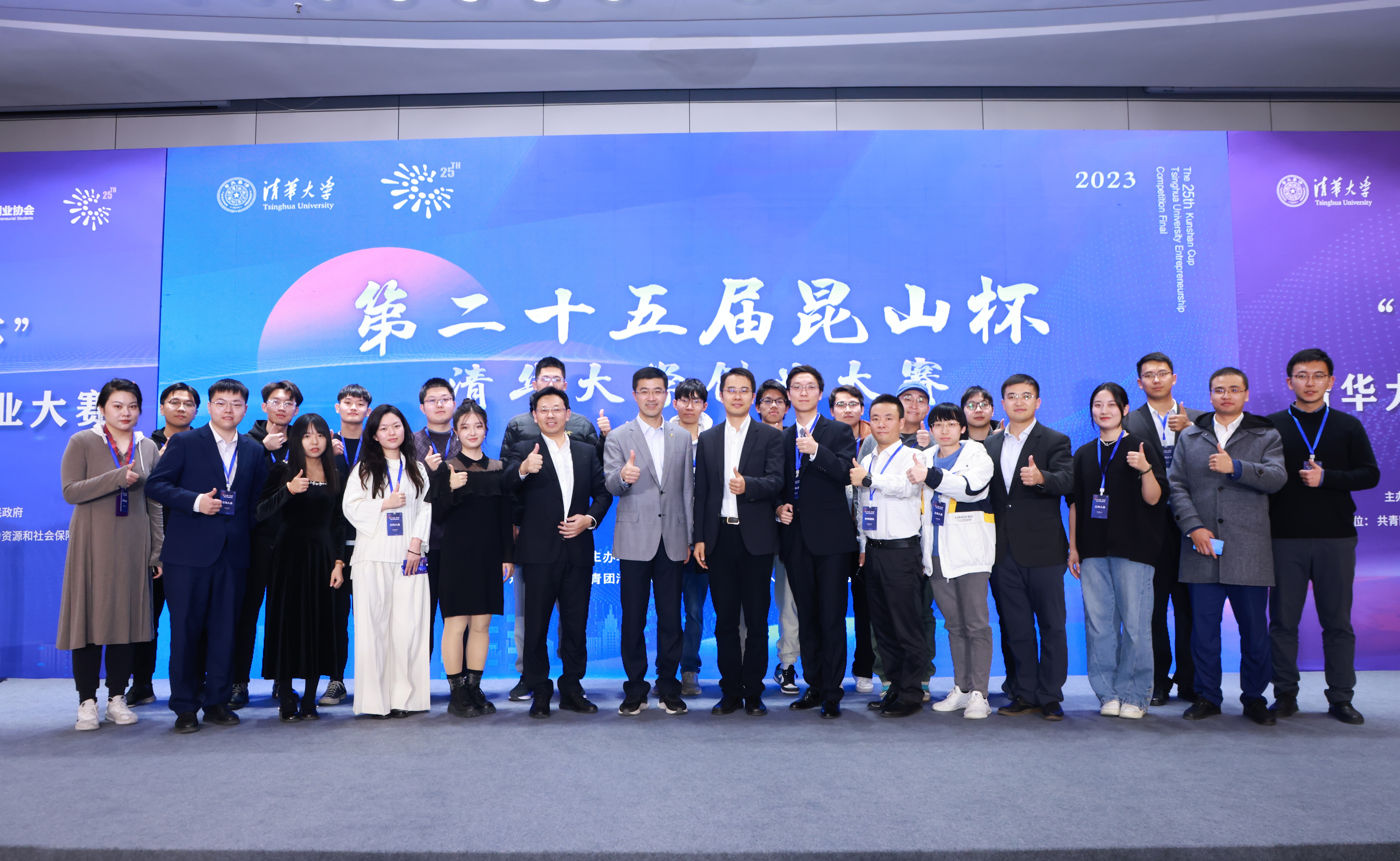 2025新澳门开门原料免费