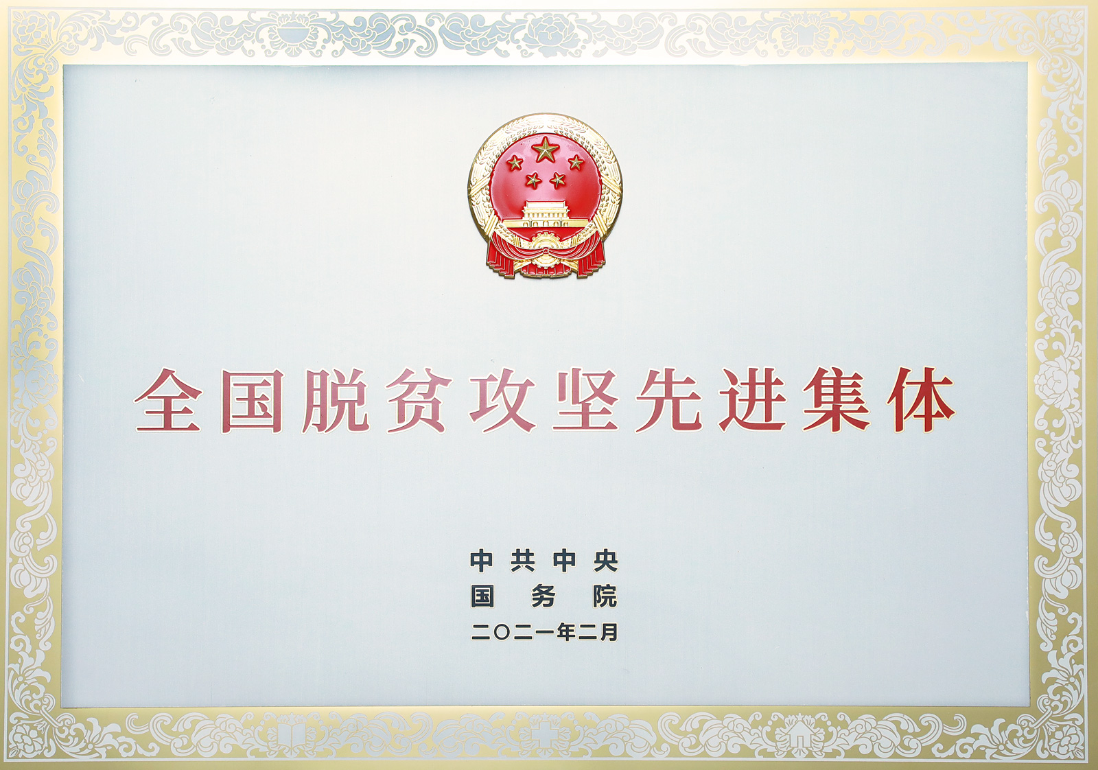 2025新澳门开门原料免费