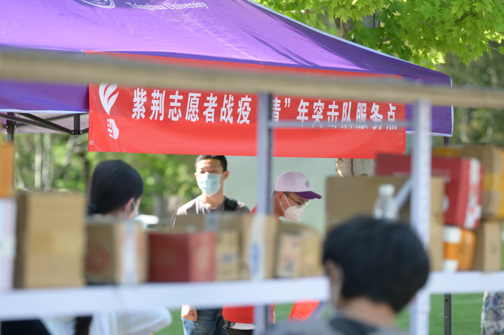 2025新澳门开门原料免费
