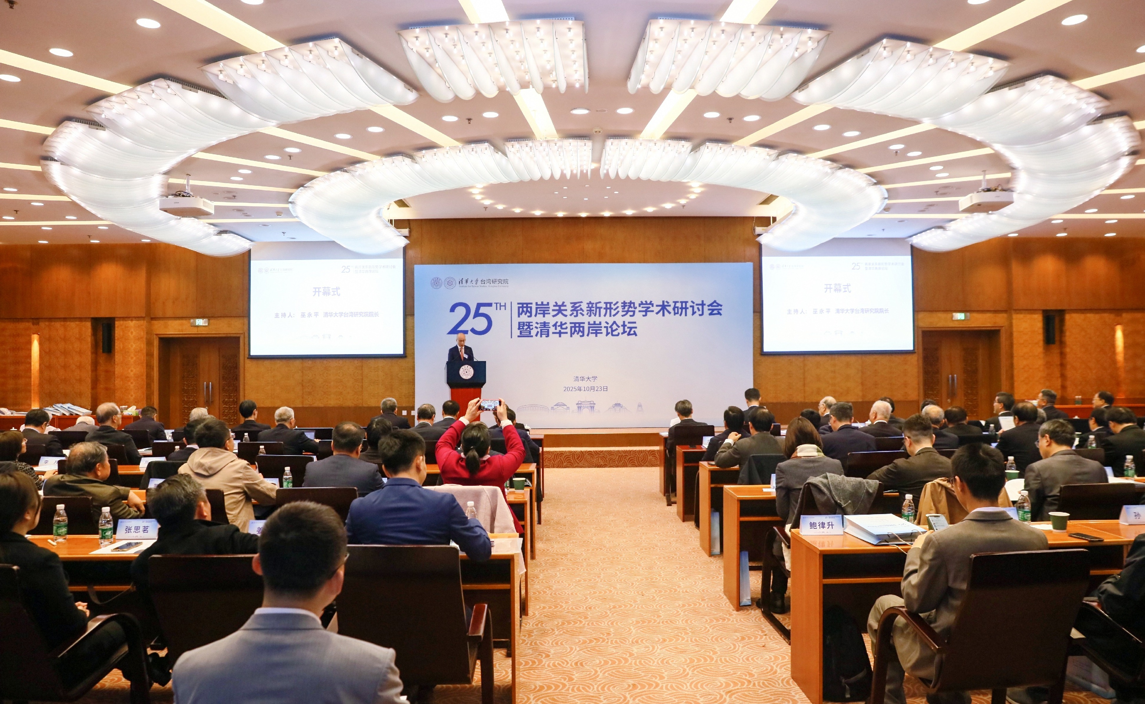 2025新澳门开门原料免费