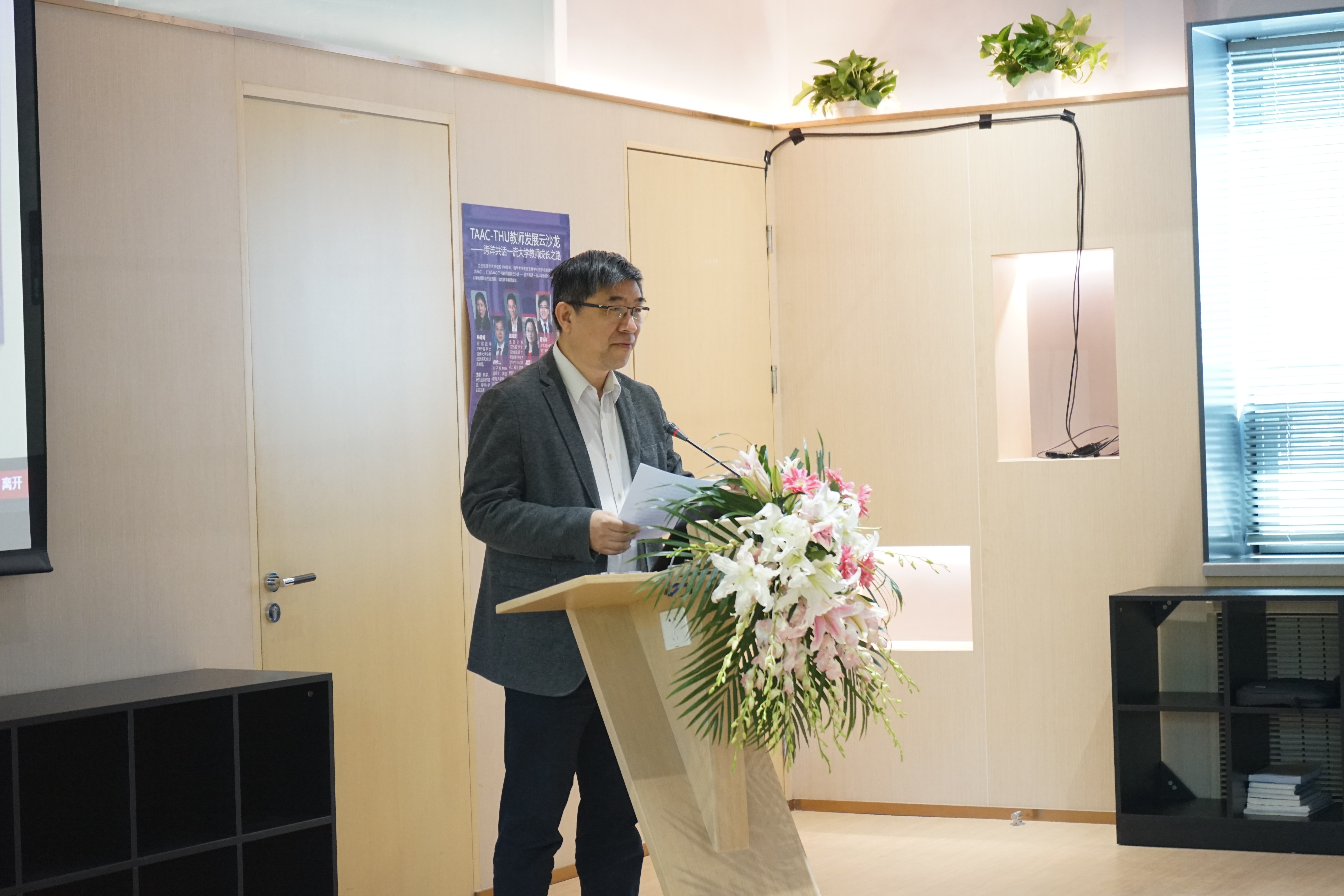 2025新澳门开门原料免费
