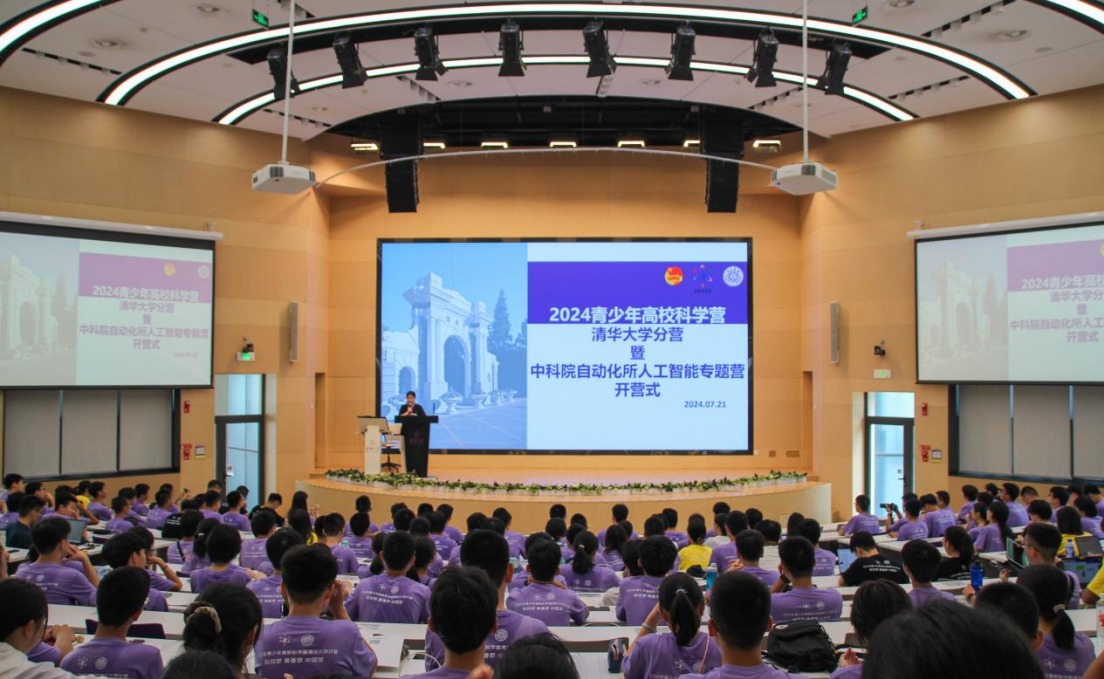 2025新澳门开门原料免费