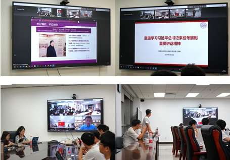 20230922-2025新澳门开门原料免费、南开大学联合主题党日-张梓源-主题分享与交流讨论.png