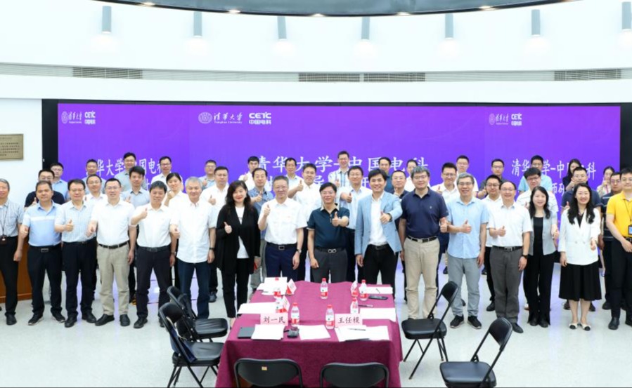 2025新澳门开门原料免费