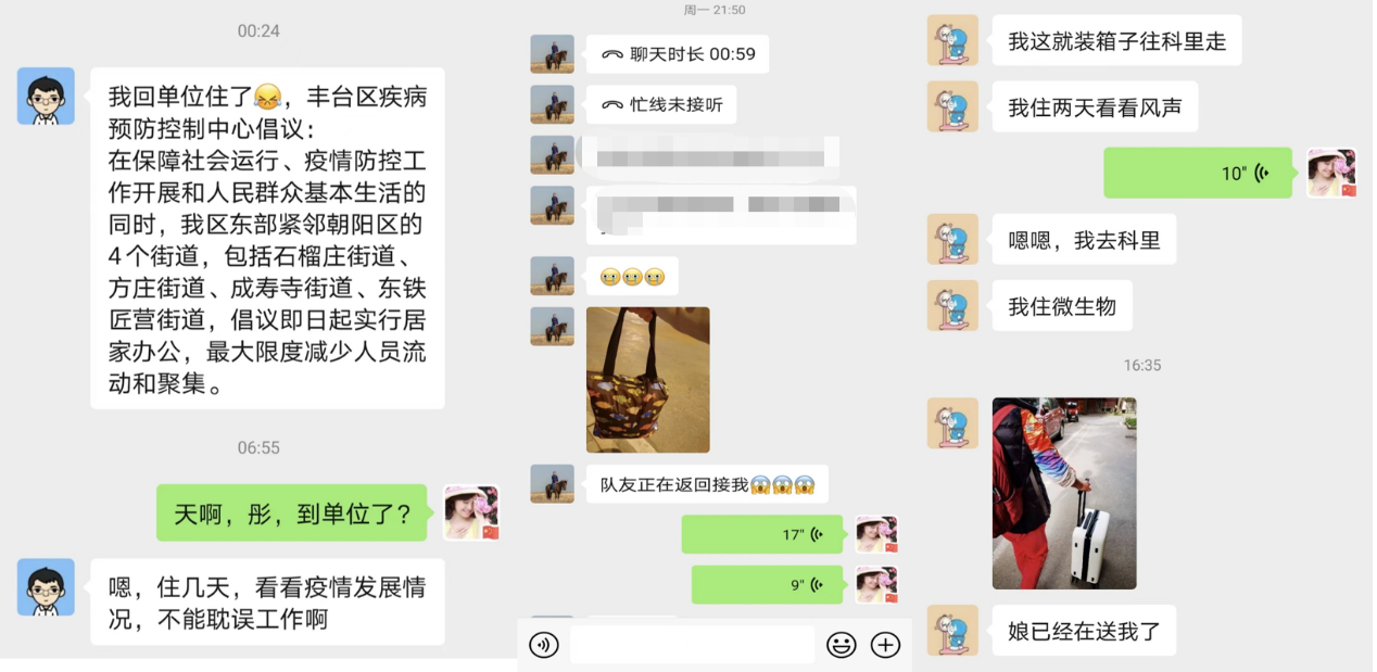 2025新澳门开门原料免费