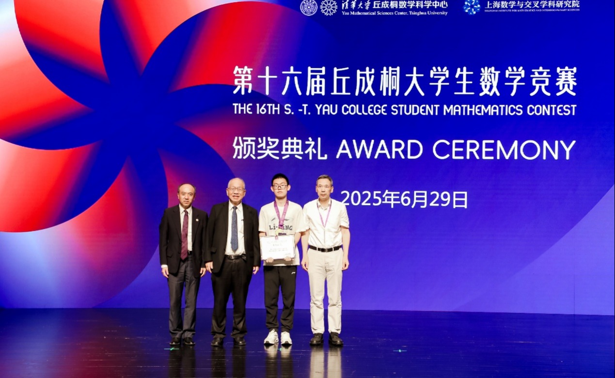 2025新澳门开门原料免费