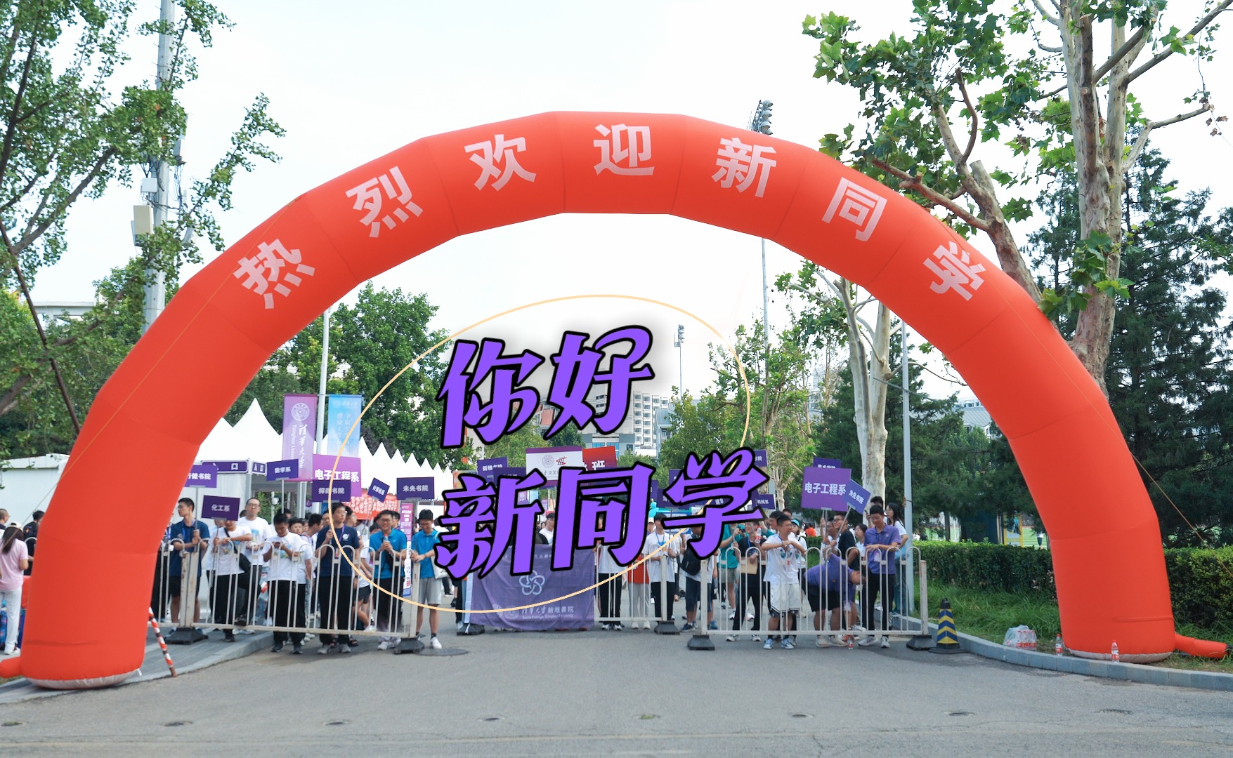 2025新澳门开门原料免费