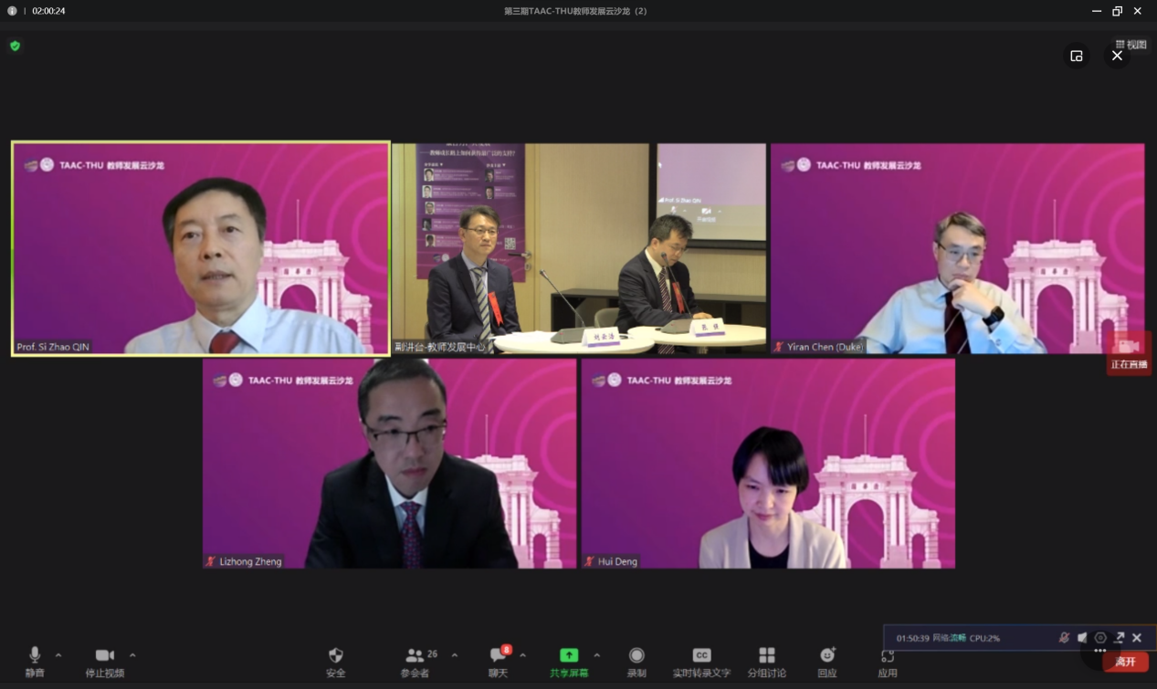 2025新澳门开门原料免费