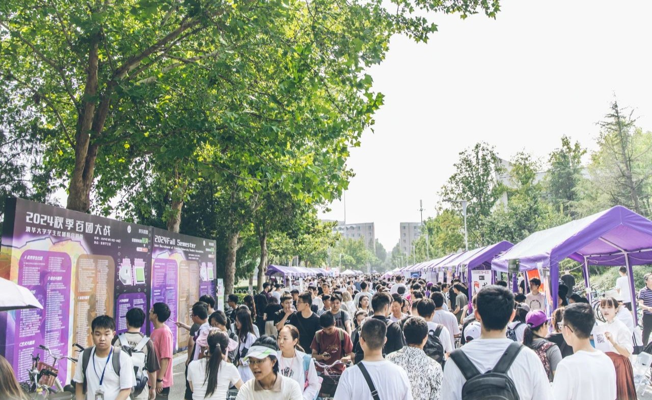 2025新澳门开门原料免费
