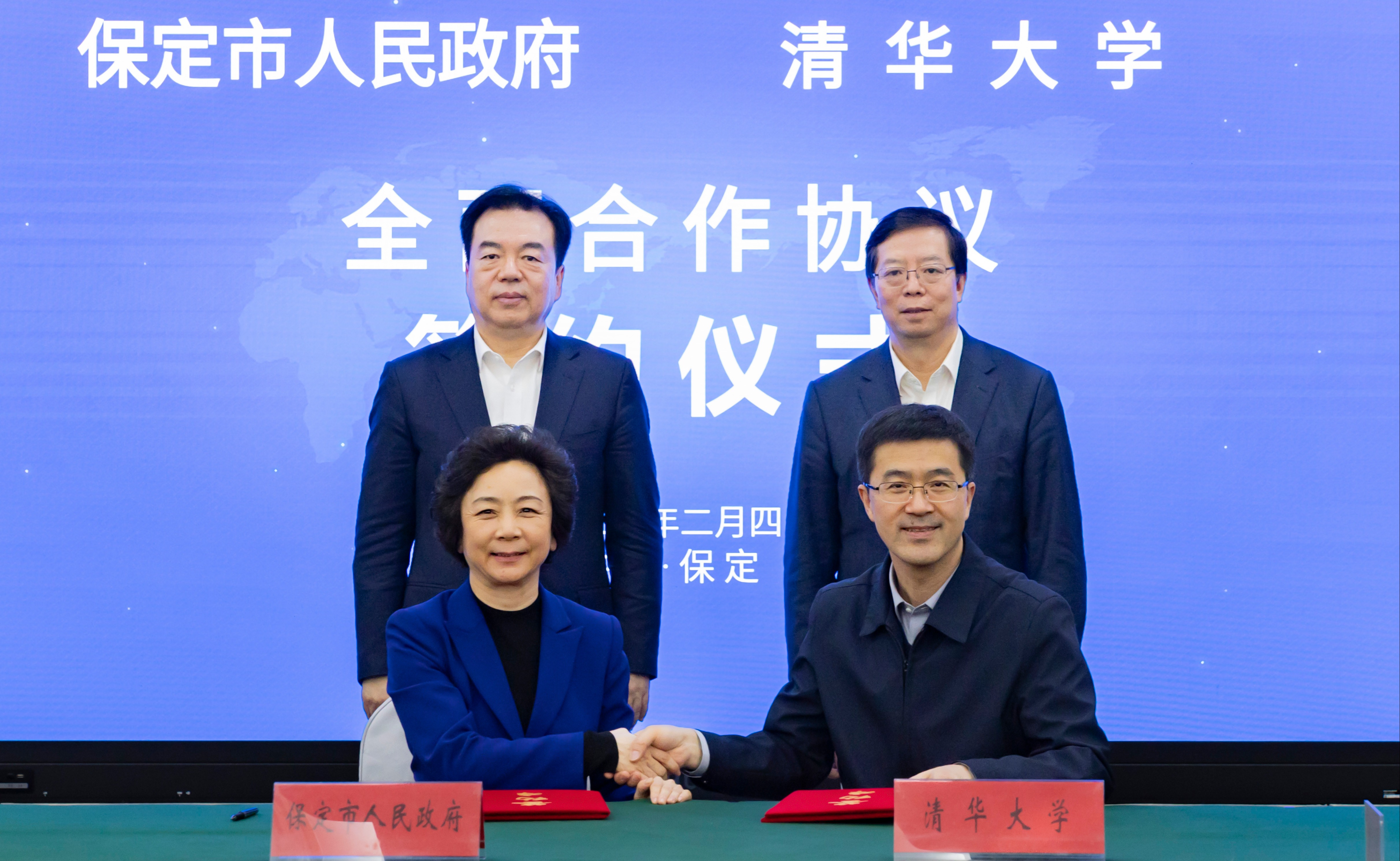 2025新澳门开门原料免费