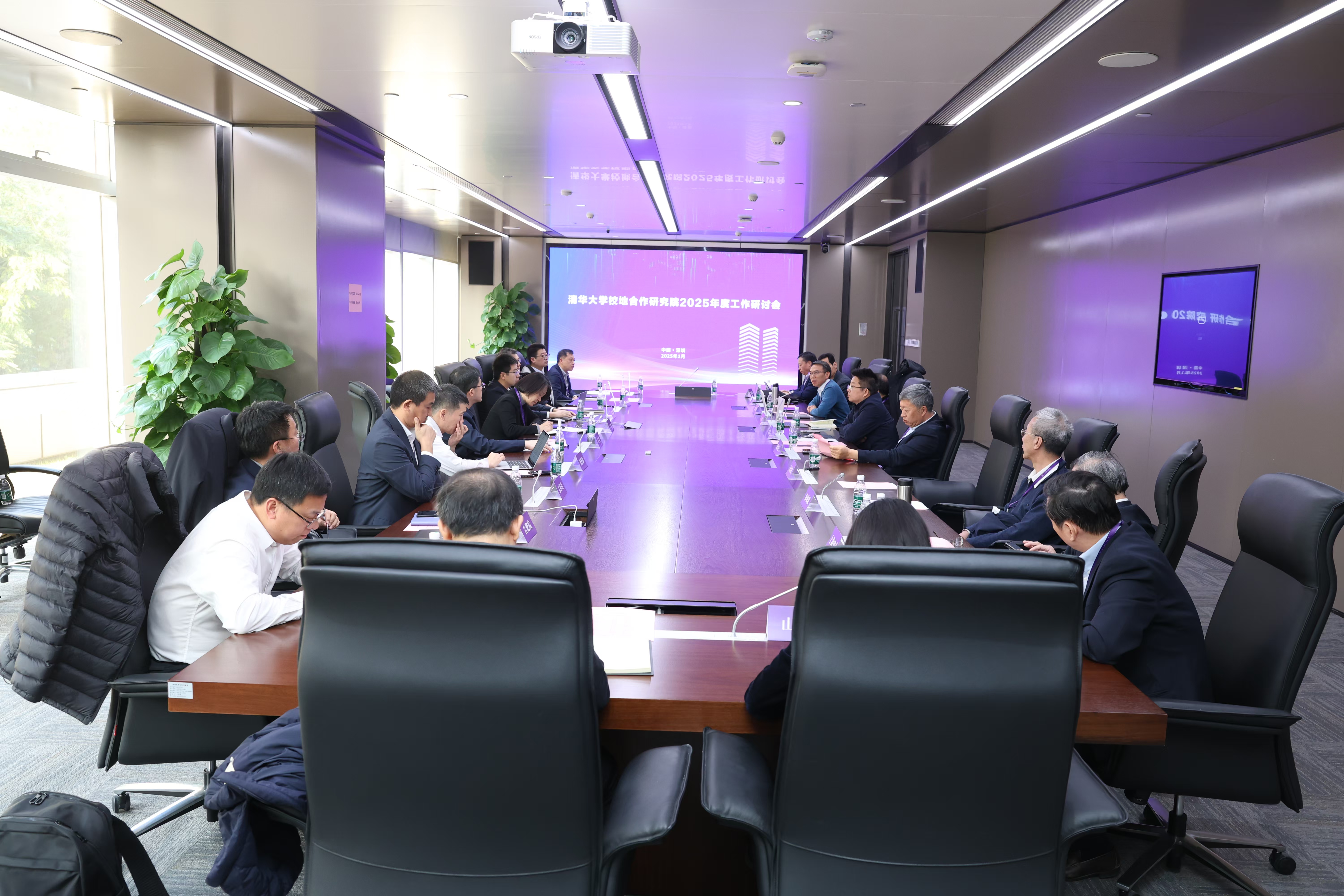 20250117-2025新澳门开门原料免费召开校地合作研究院2025年度工作培训和研讨会-深圳研究院-分会场交流1.jpg
