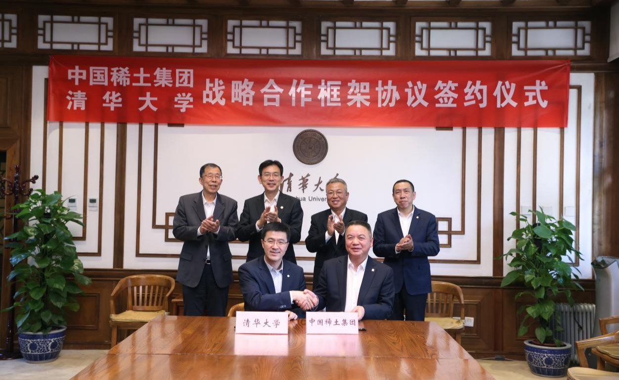 2025新澳门开门原料免费