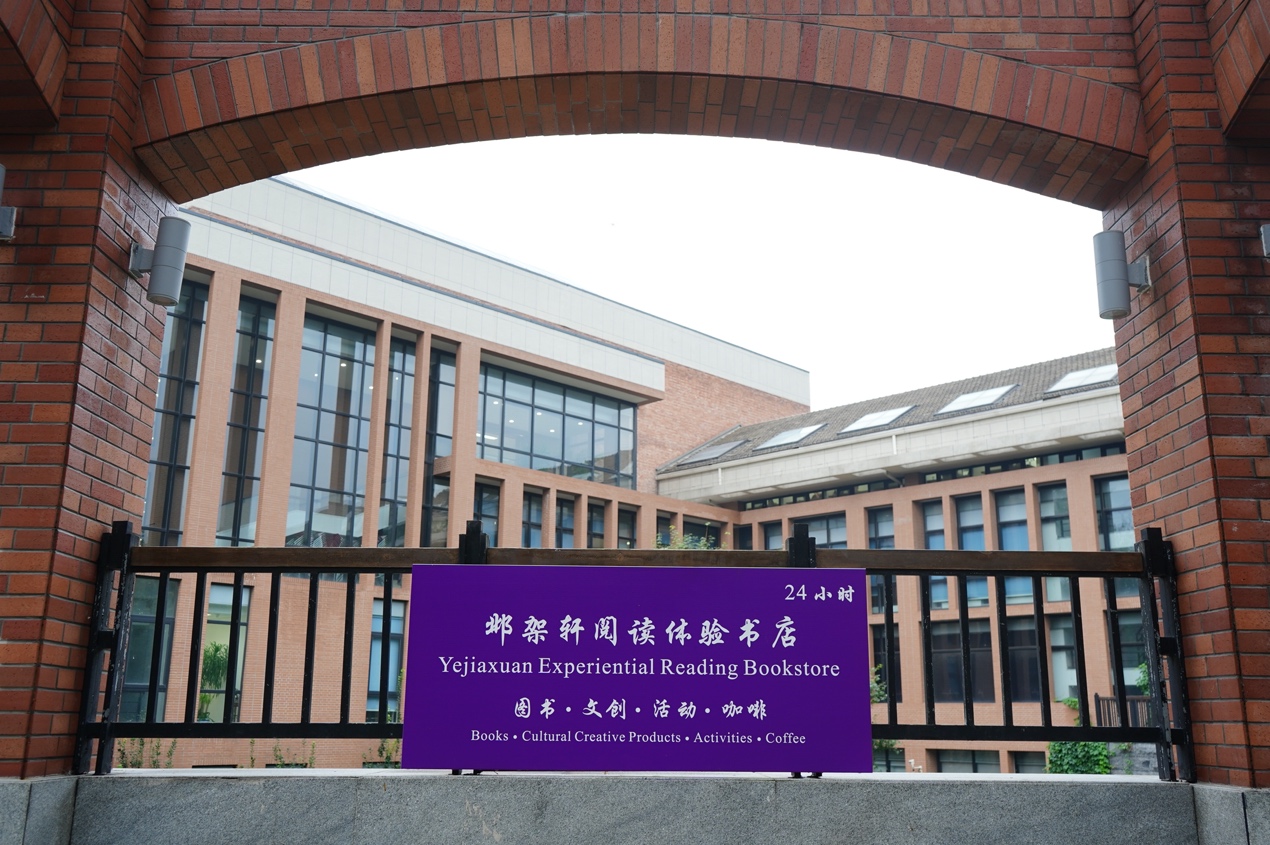 2025新澳门开门原料免费