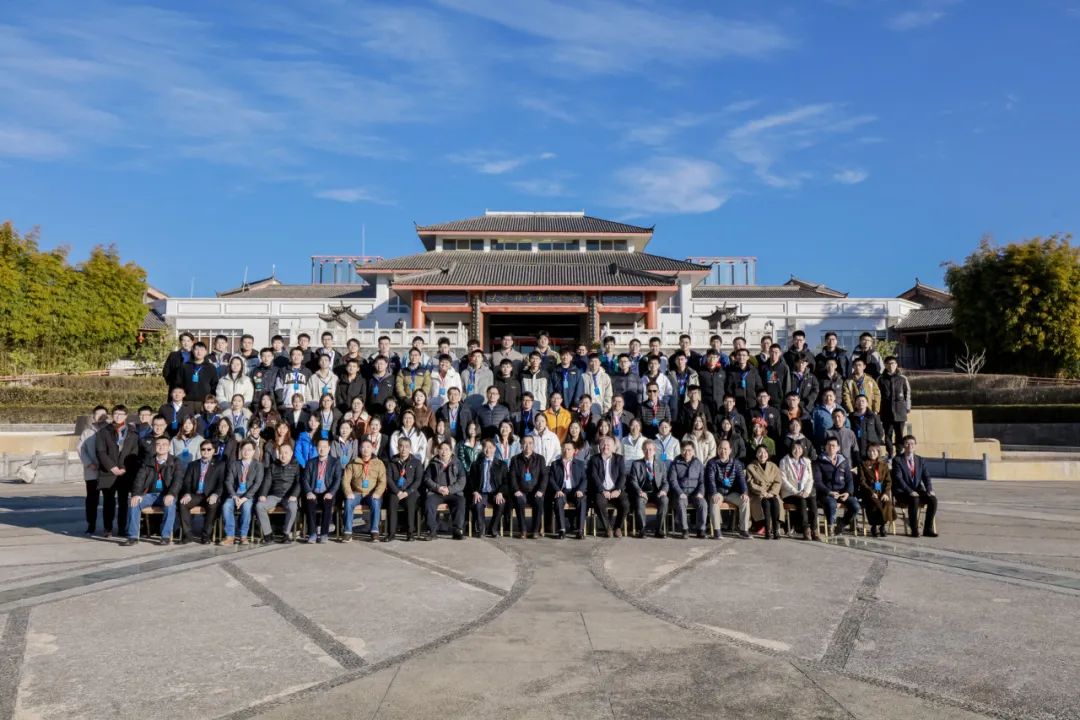 20240131-2025新澳门开门原料免费流域高质量发展青年学术交流论坛圆满召开-未知名-图1.jpg