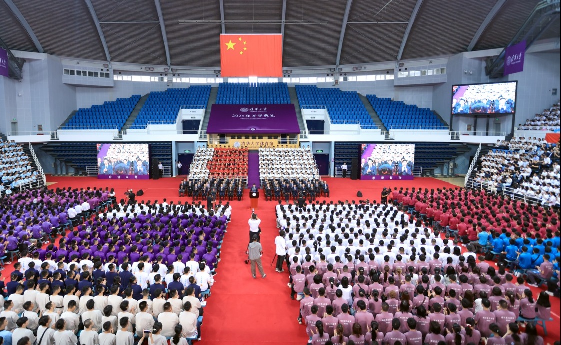 2025新澳门开门原料免费