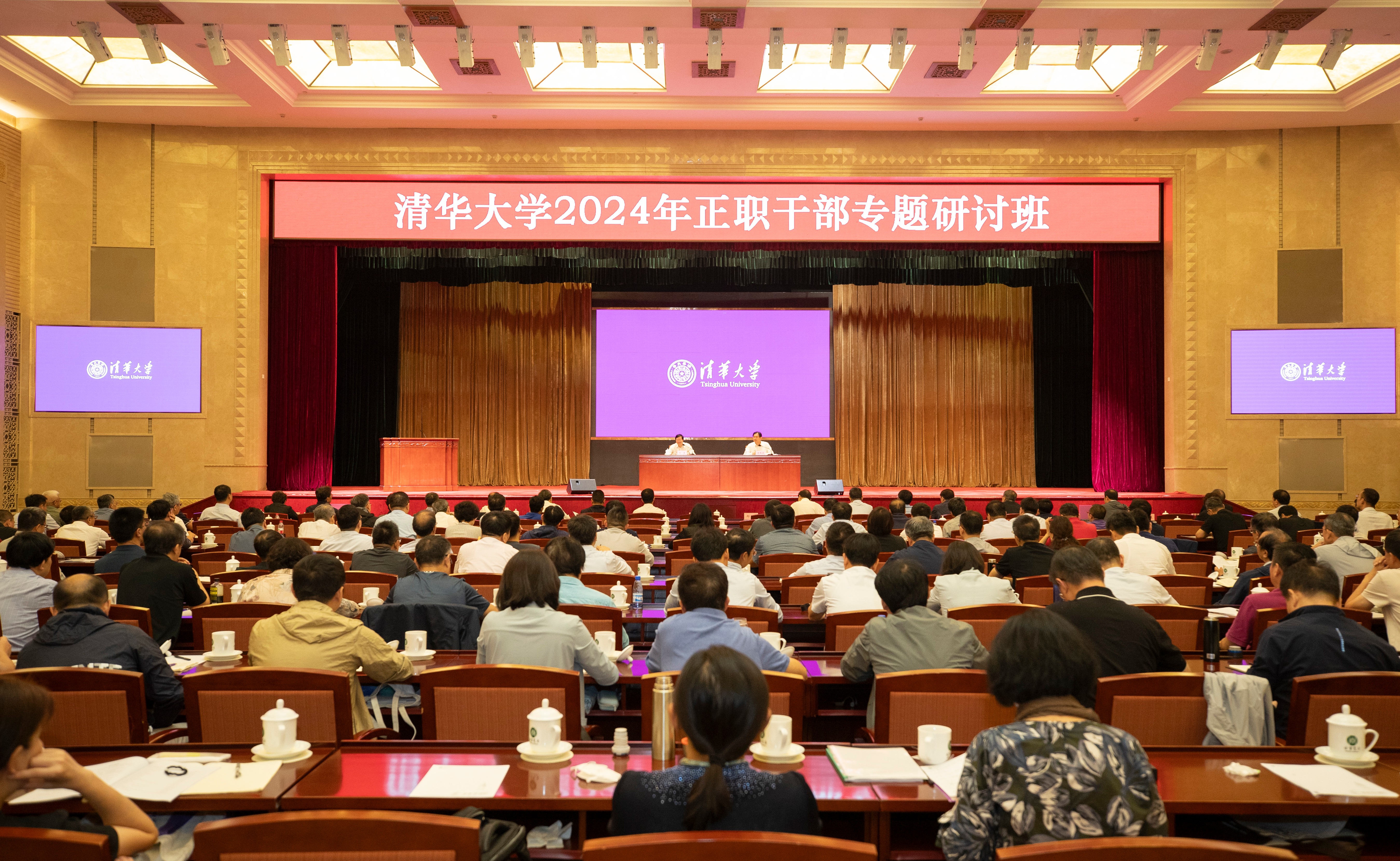 2025新澳门开门原料免费