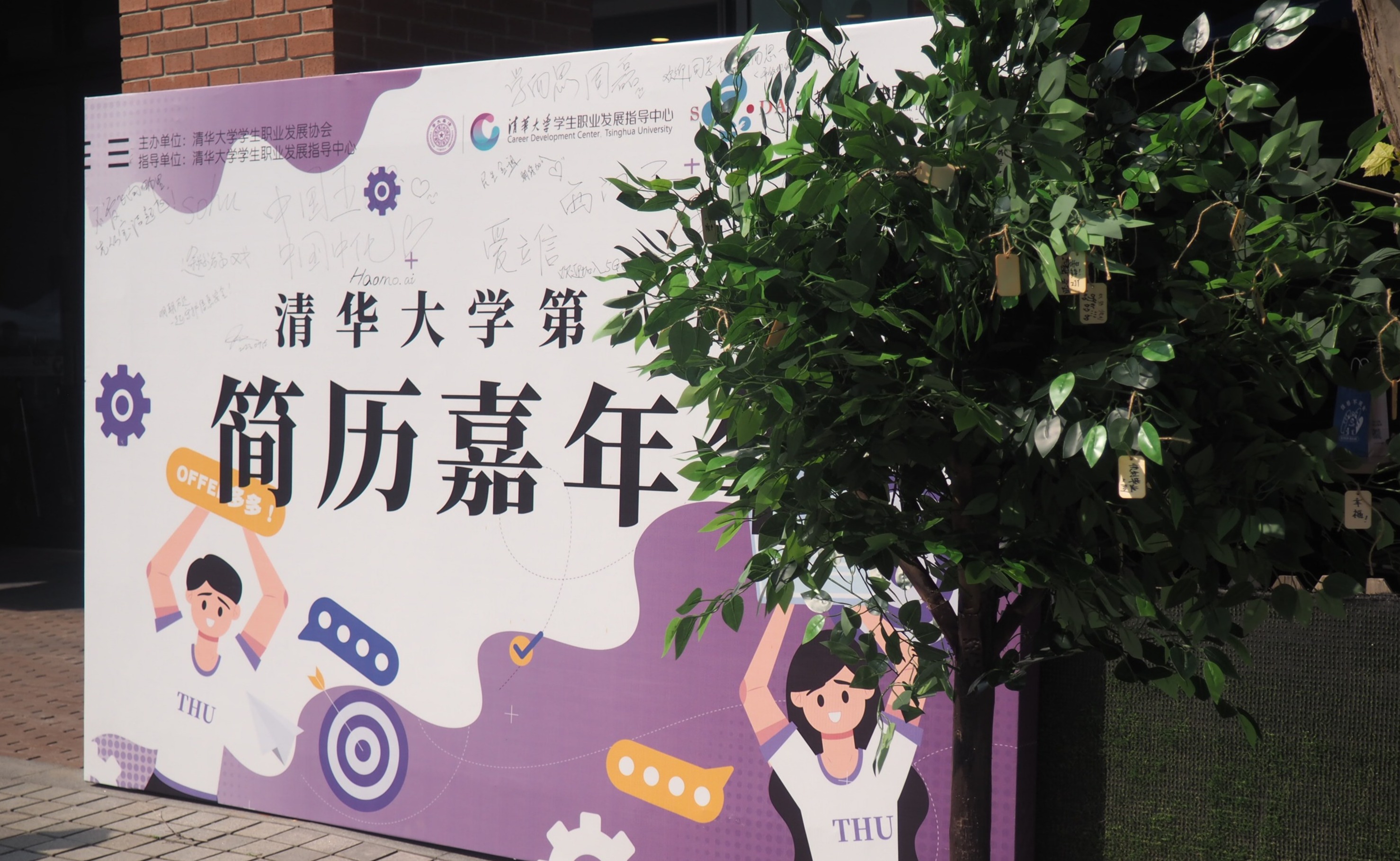 2025新澳门开门原料免费