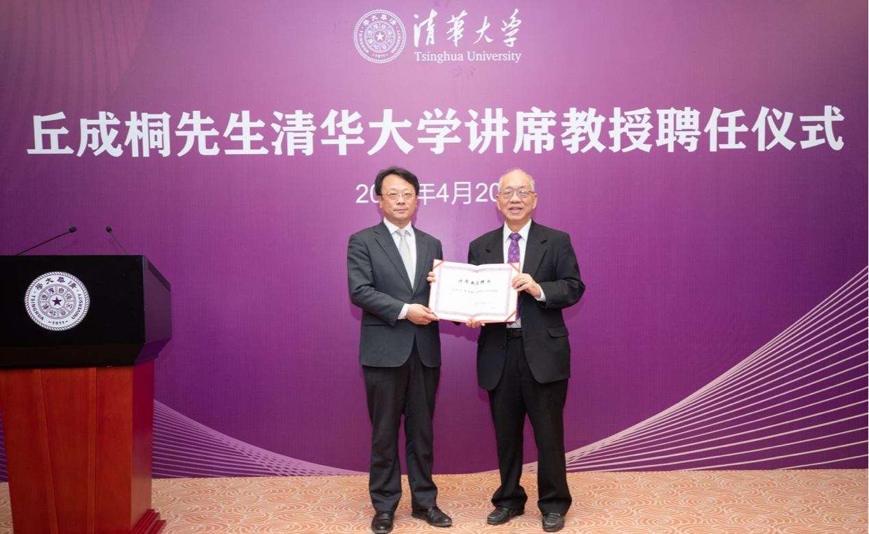 2025新澳门开门原料免费