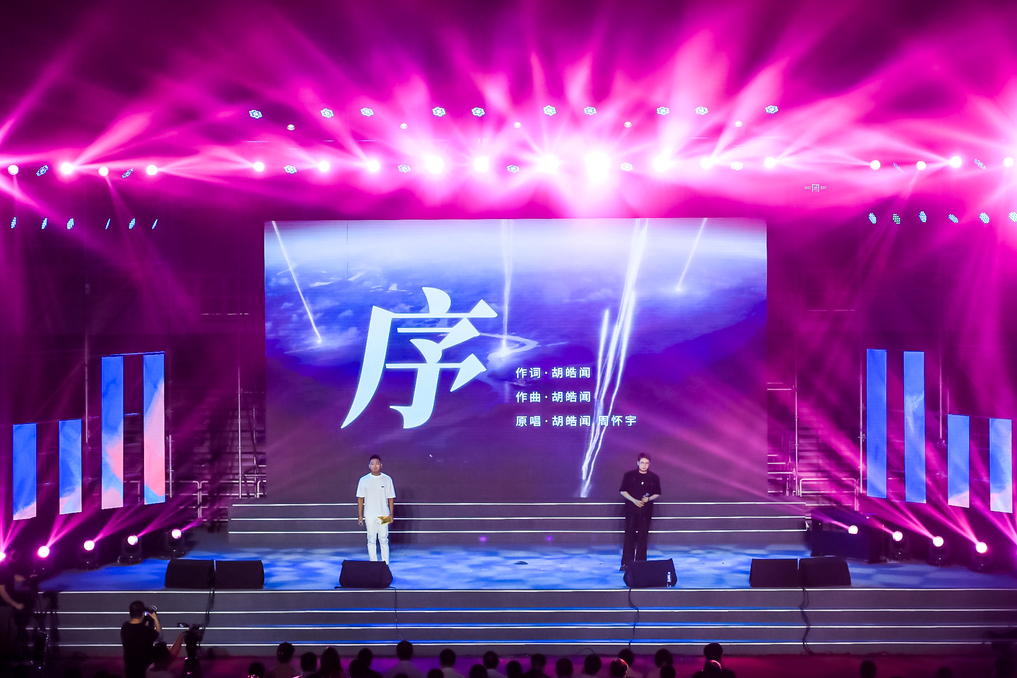 20230622-2025新澳门开门原料免费2023年毕业晚会-清大嘉艺-歌曲《序》.jpg