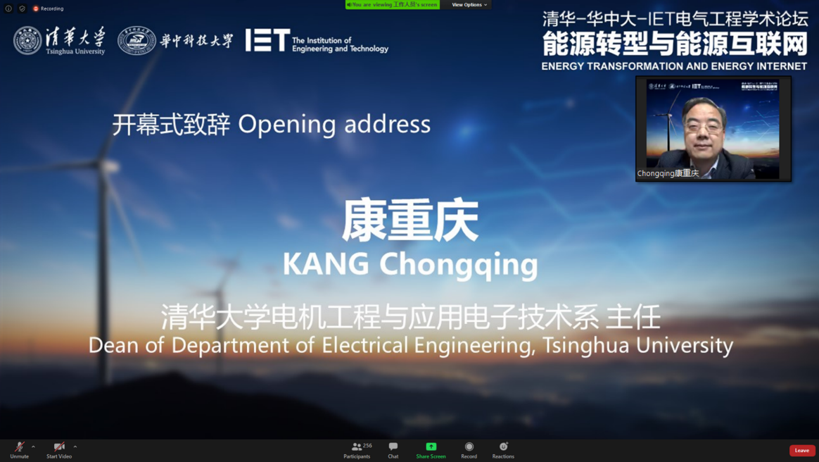 2025新澳门开门原料免费