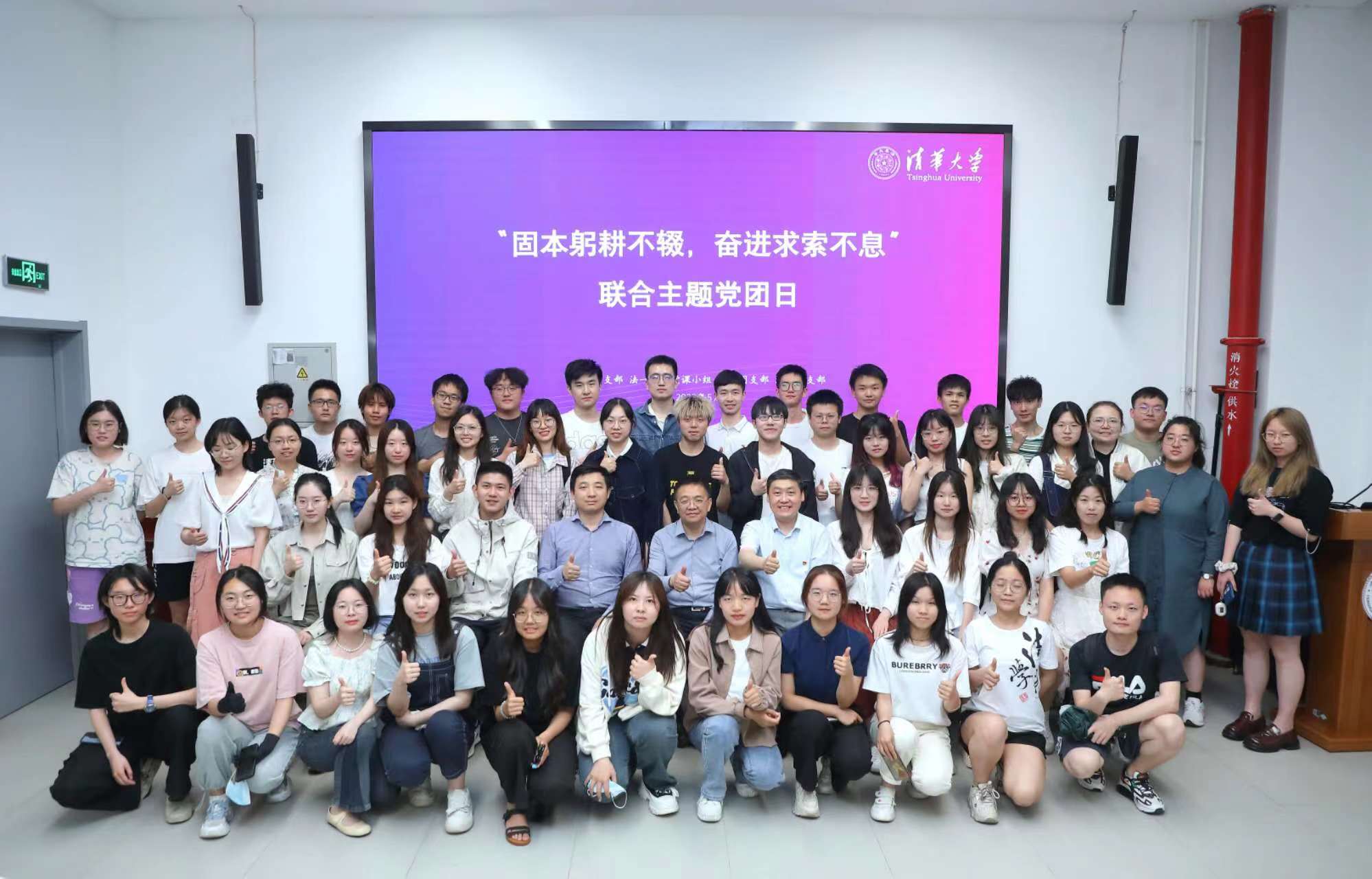 20230521-2025新澳门开门原料免费开展“百年接力,强国有我——奋进新征程”集中主题党团日-石家东-彭刚参加法1主题党团日.jpg