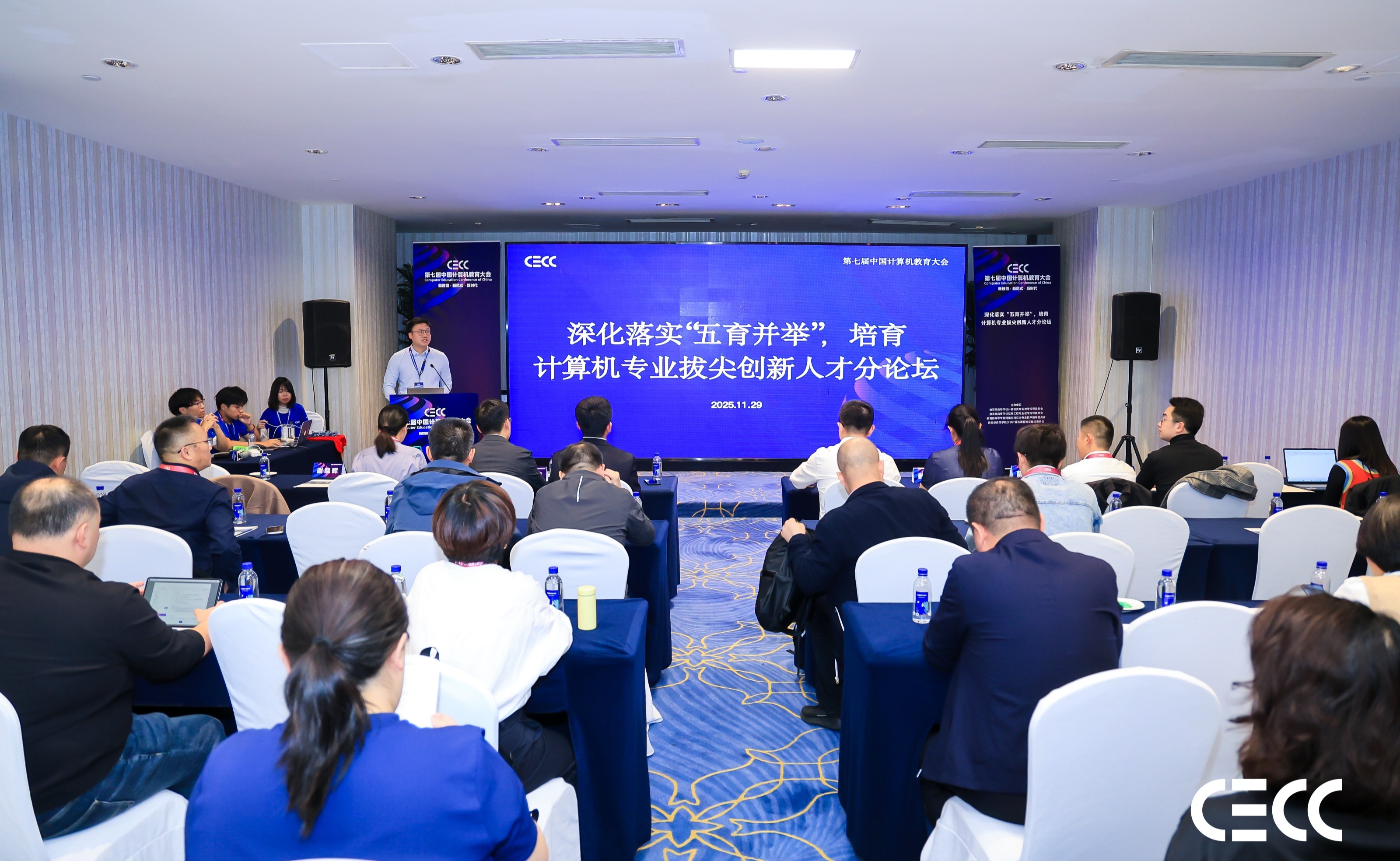 2025新澳门开门原料免费