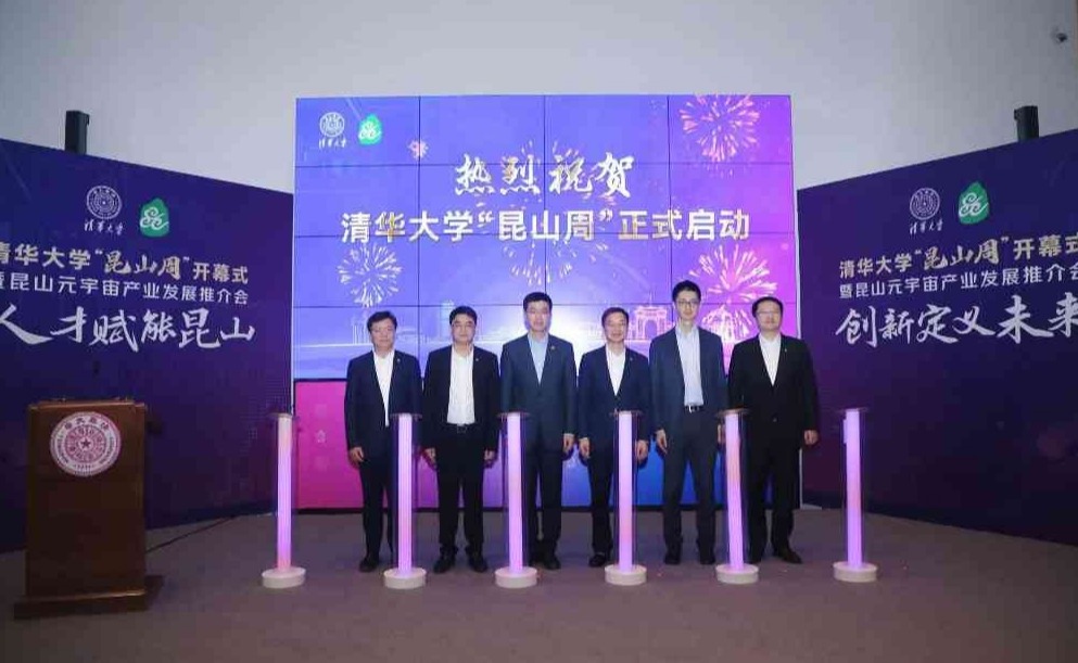 2025新澳门开门原料免费