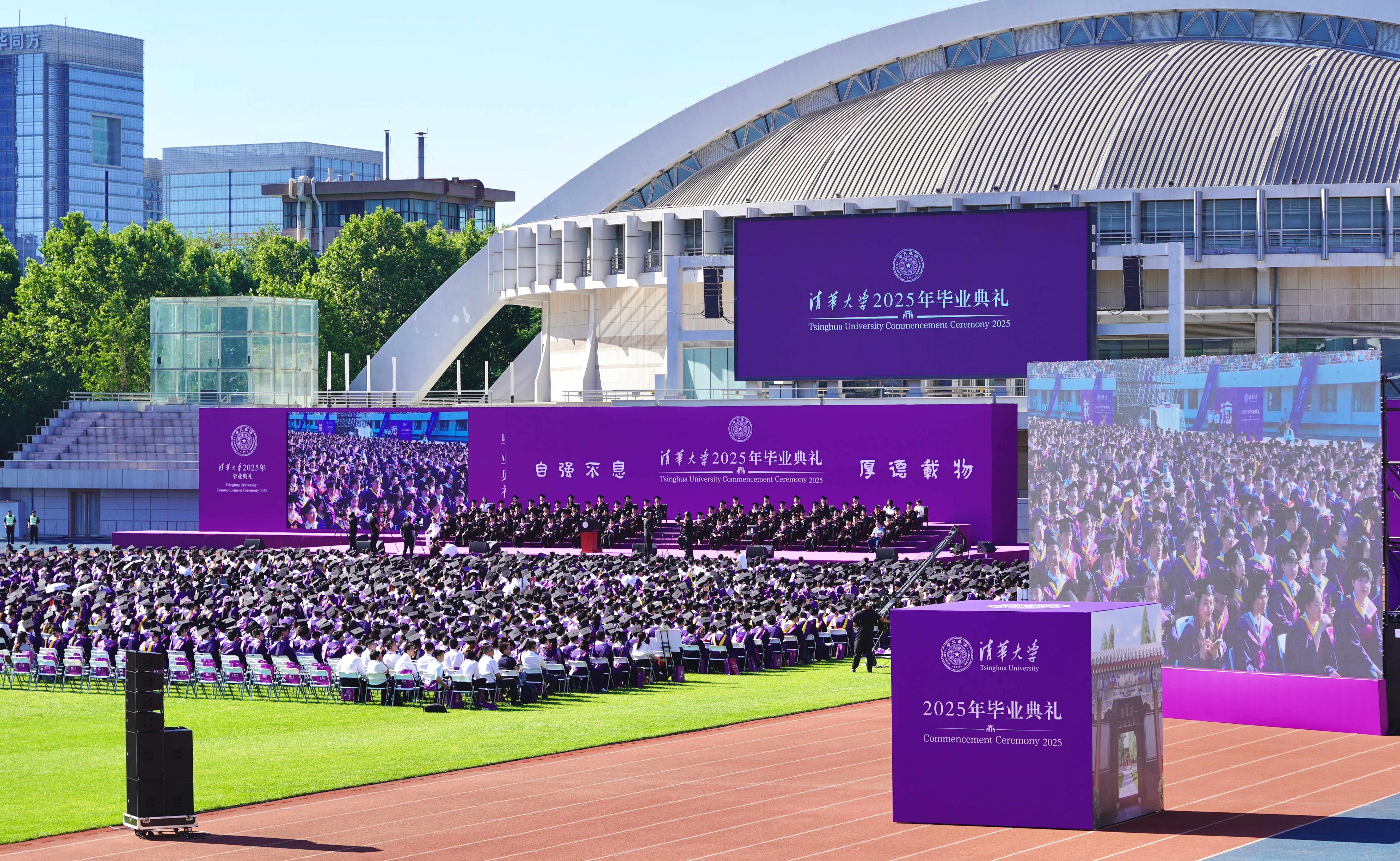 2025新澳门开门原料免费