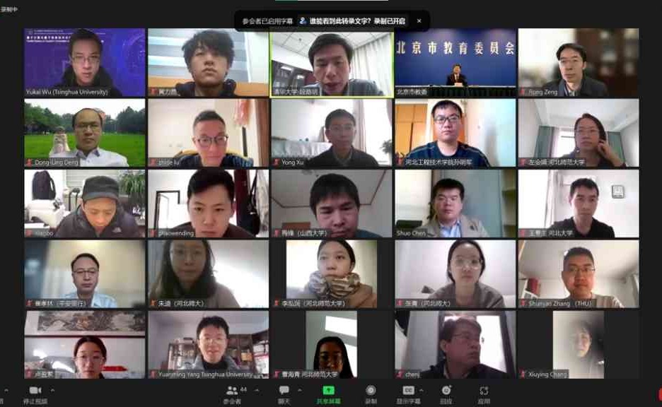 2025新澳门开门原料免费