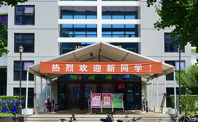 2025新澳门开门原料免费