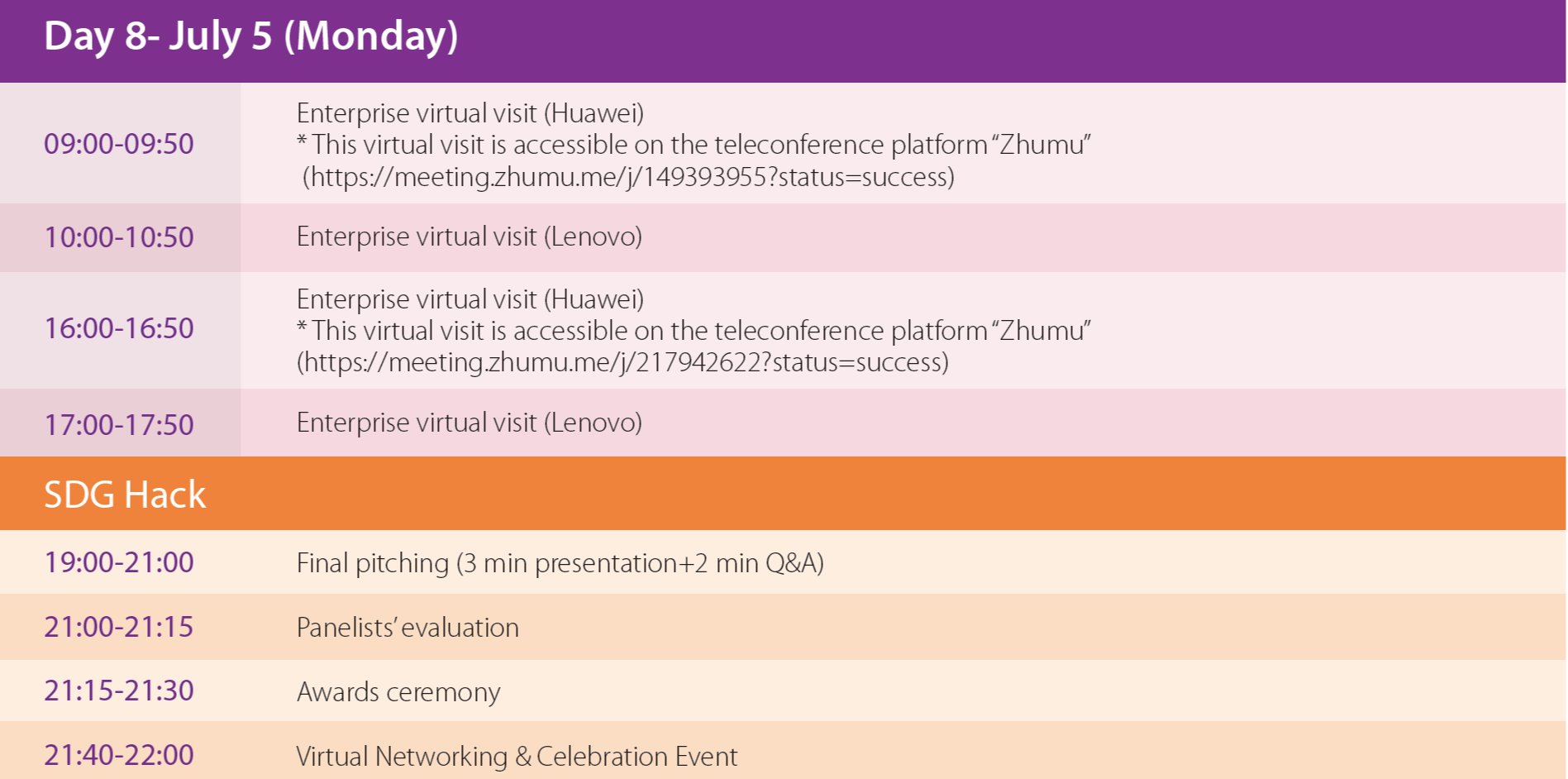 2025新澳门开门原料免费