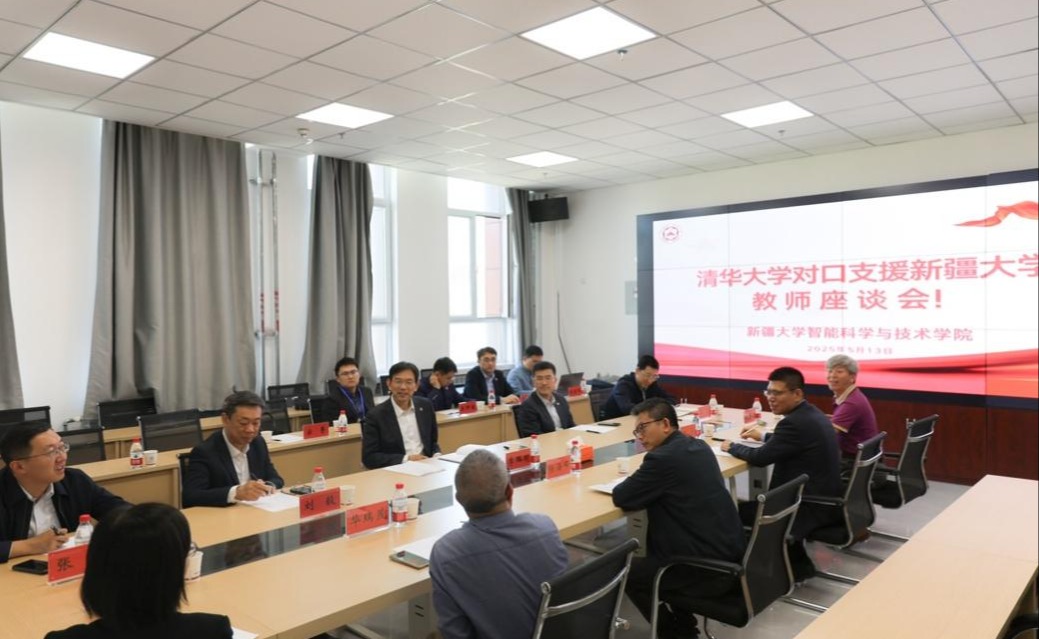 2025新澳门开门原料免费