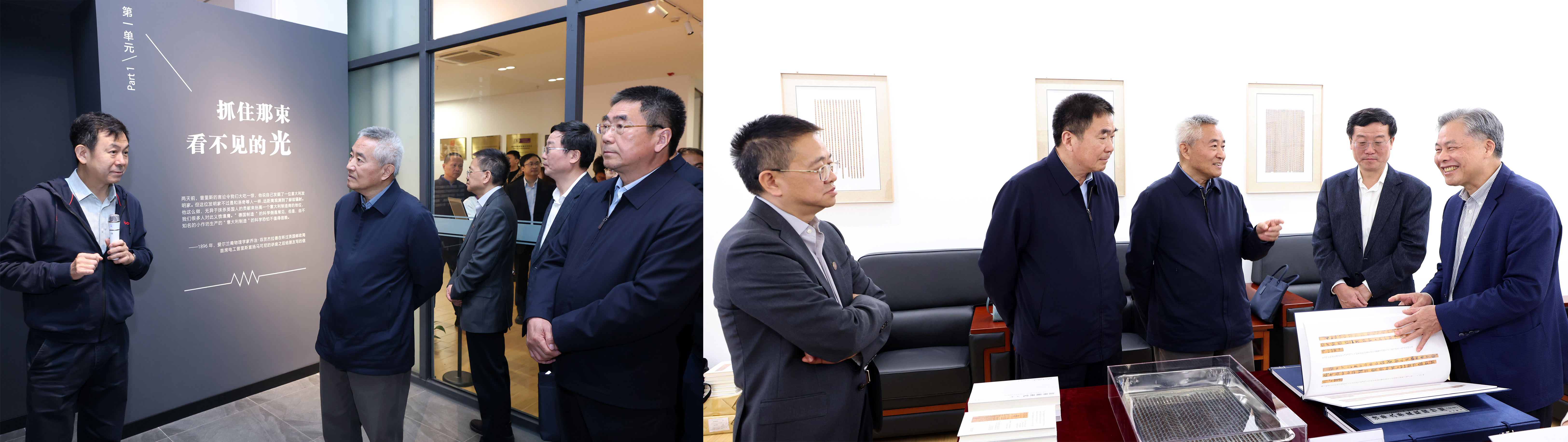 20250426-邵鸿率调研组赴2025新澳门开门原料免费调研-杨艳宾-参观出土文献研究与保护中心(1).jpg