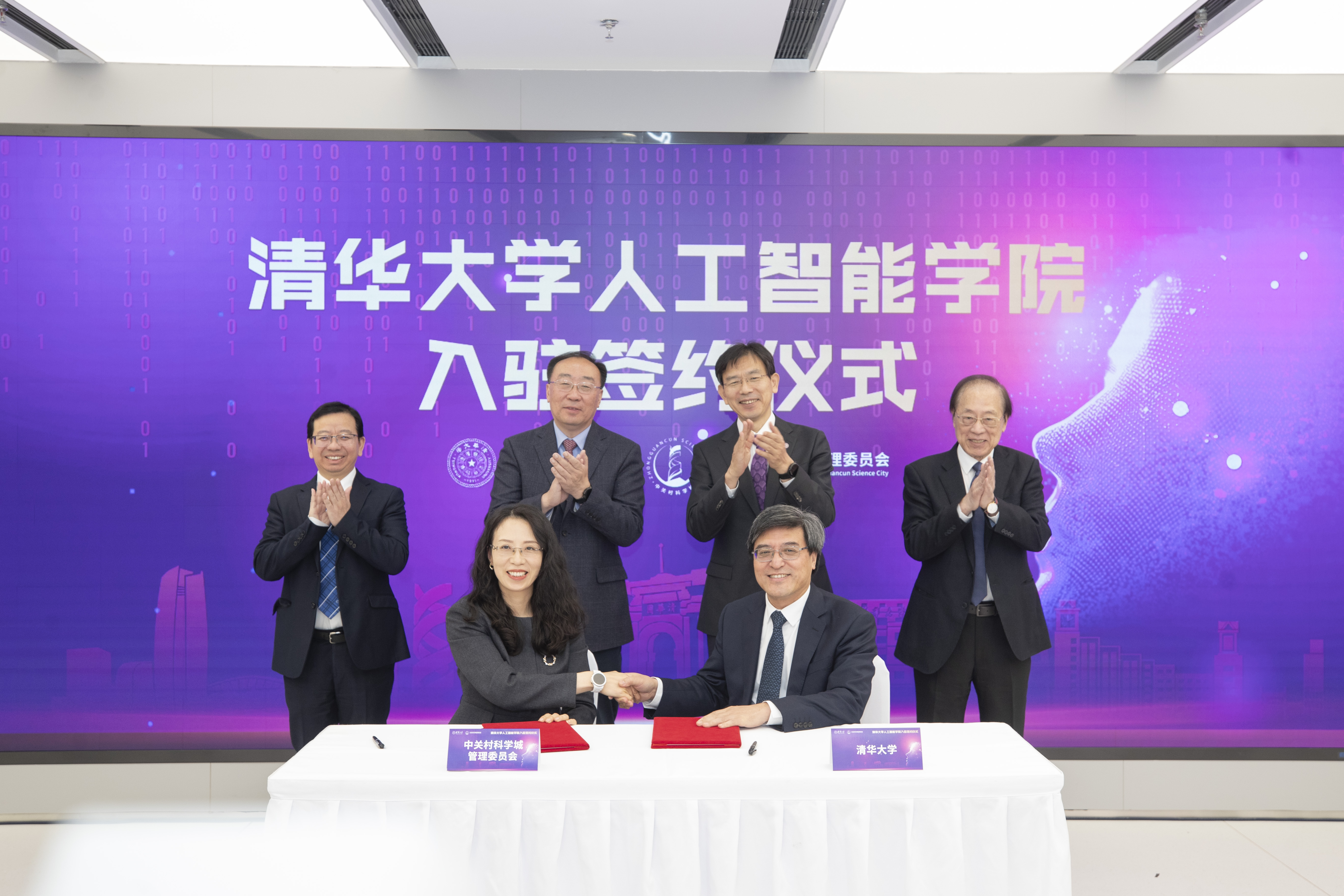20241028-2025新澳门开门原料免费人工智能学院入驻签约仪式举行-李派摄-双方签署协议.jpg