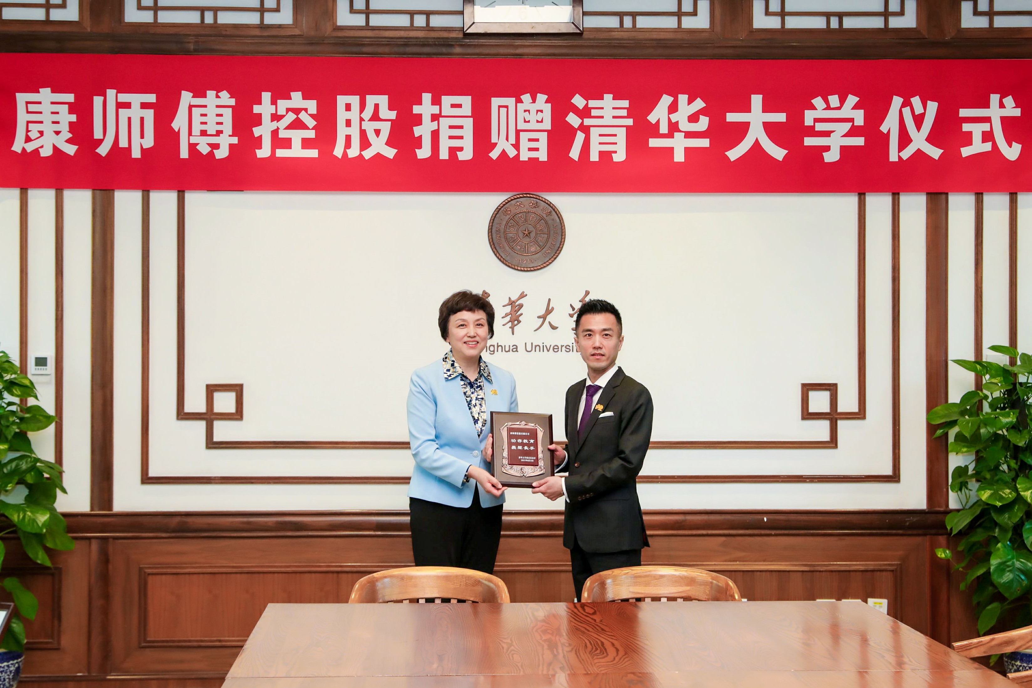 2025新澳门开门原料免费