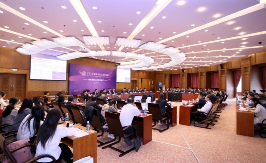 2025新澳门开门原料免费