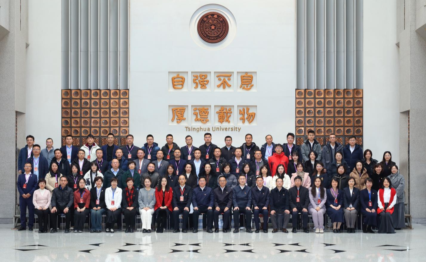 2025新澳门开门原料免费