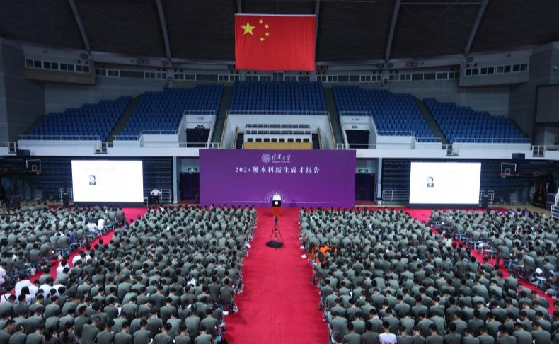 2025新澳门开门原料免费
