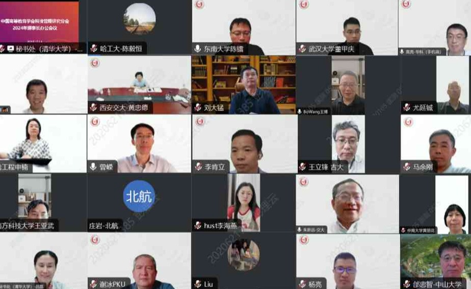 2025新澳门开门原料免费