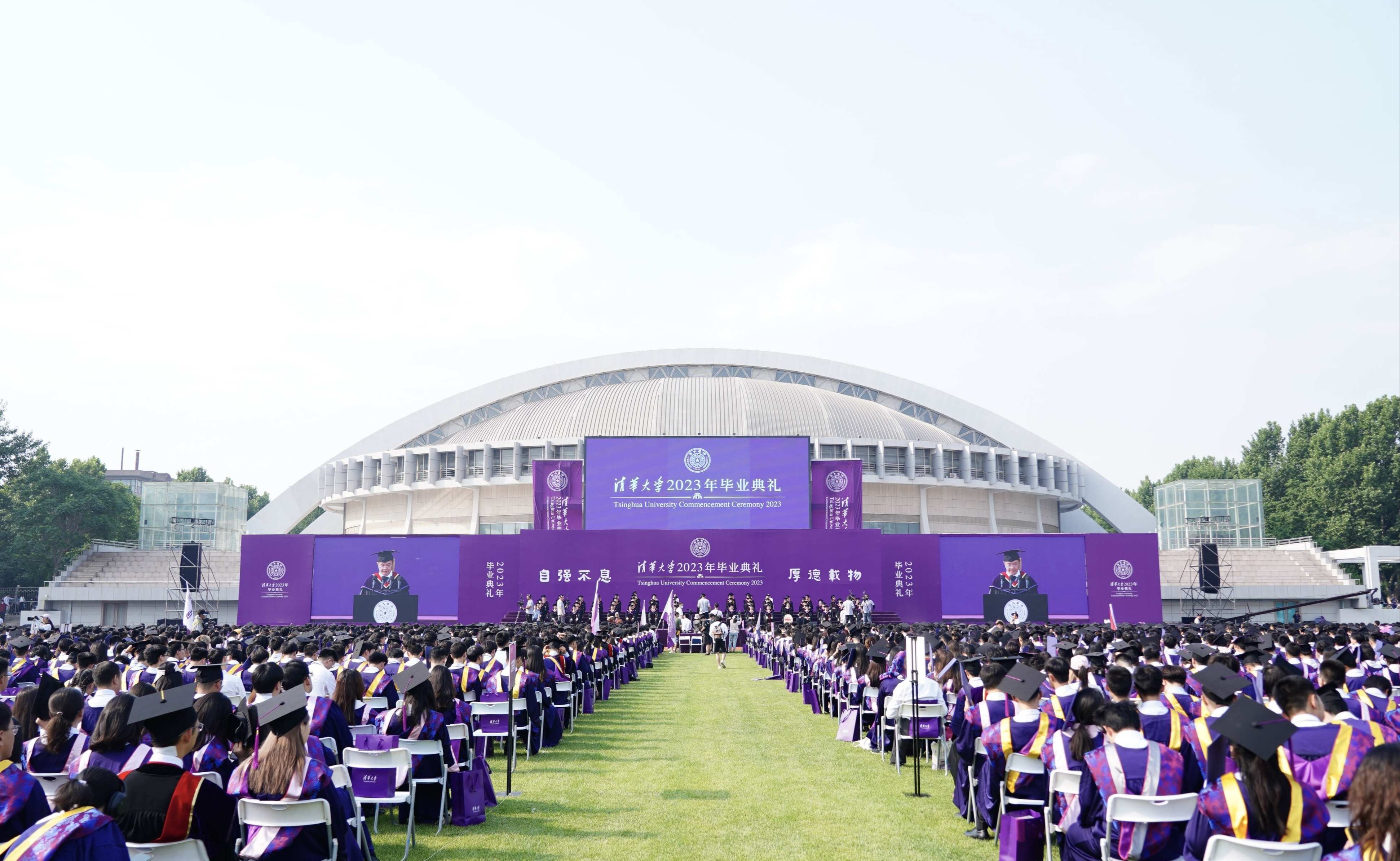 2025新澳门开门原料免费
