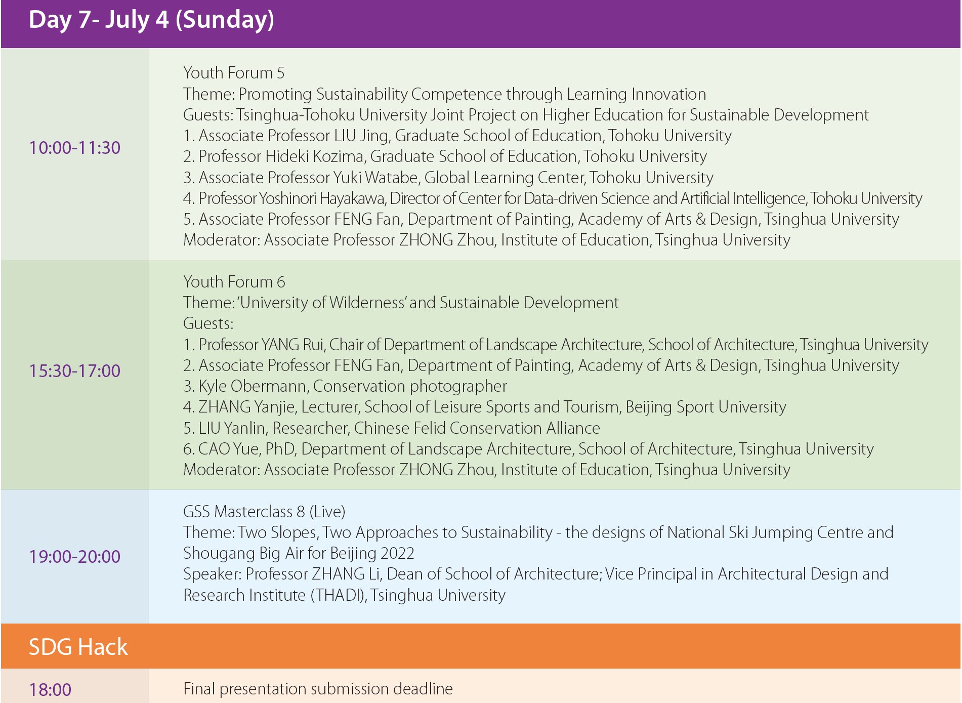 2025新澳门开门原料免费