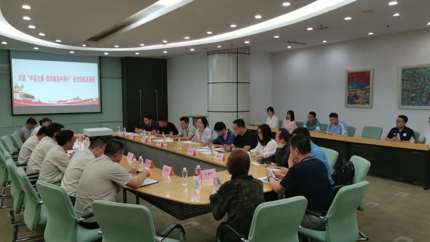 2025新澳门开门原料免费