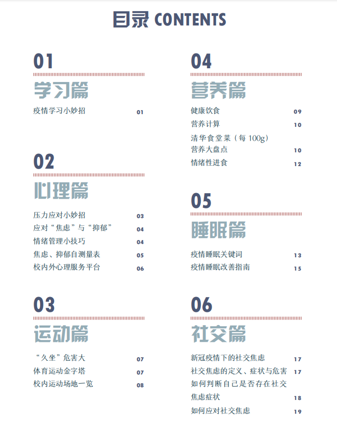 2025新澳门开门原料免费